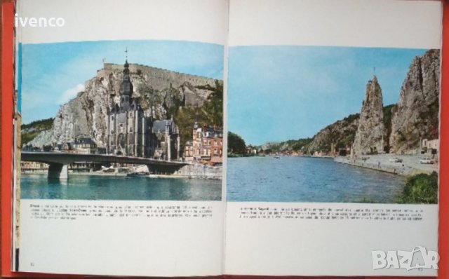 Албуми с фотографии - спровочници - 2 ра част, снимка 5 - Енциклопедии, справочници - 26956745