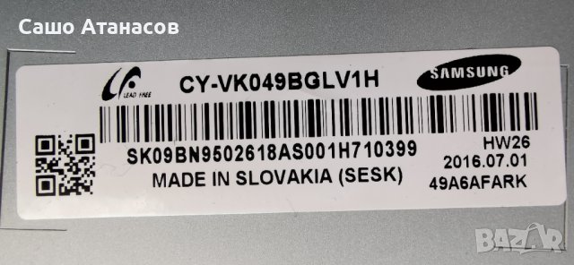 SAMSUNG UE49K6372SU с дефектна матрица ,BN44-00872A ,BN41-02534B .BN41-02481A ,BN41-02515A ,WCK720Q, снимка 6 - Части и Платки - 43808622