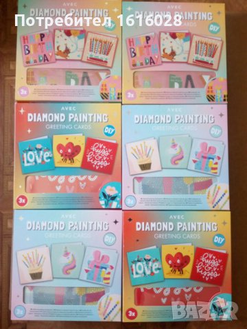 Diamond Paiting Greeting Cards - Картички тип - диамантени гоблени, снимка 2 - Гоблени - 40586664