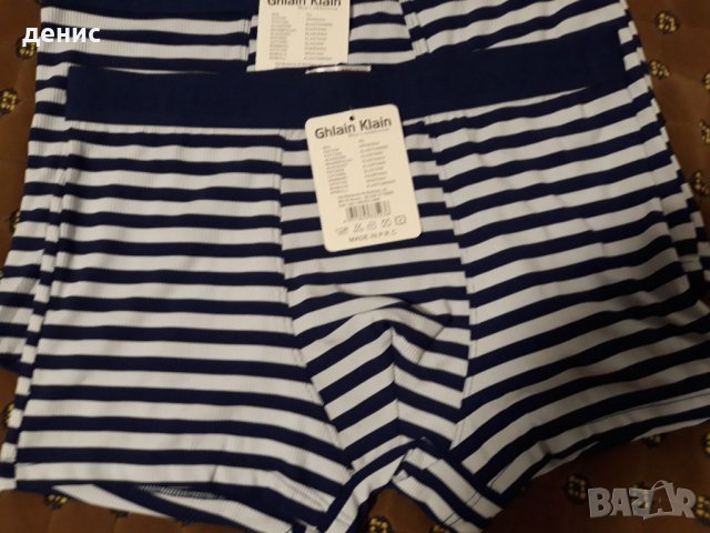 Мъжки боксер, снимка 3 - Бельо - 33097134