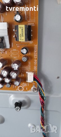 Захранваща платка ,715G6353-P01-000-002H ,, снимка 2 - Части и Платки - 33348414