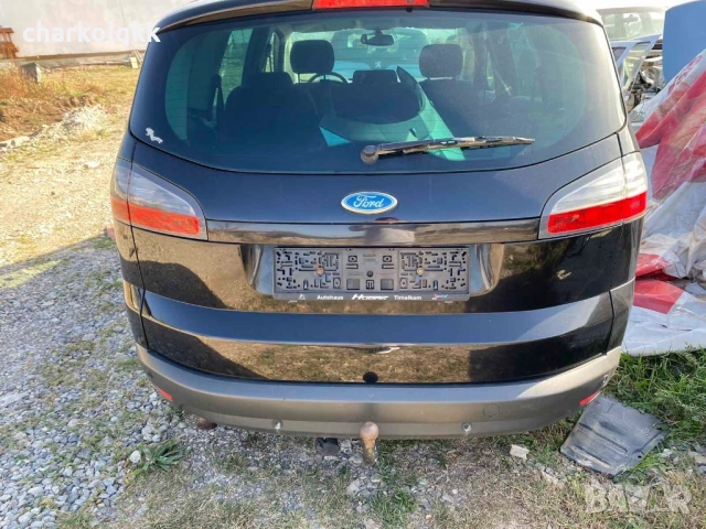 Продавам форд s макс 2.0тдци на части, снимка 3 - Автомобили и джипове - 52917044