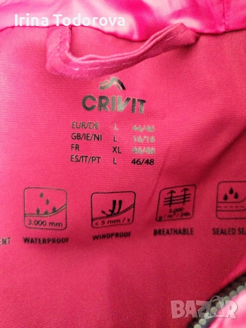 ски екип, снимка 2 - Зимни спортове - 52972697