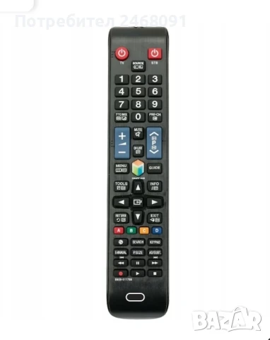 Дистанционно управление за телевизор Samsung 