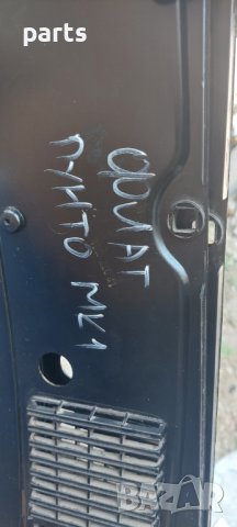 Пластмаса Чистачки Фиат Пунто Мк1 -735270675 N , снимка 7 - Части - 37319779