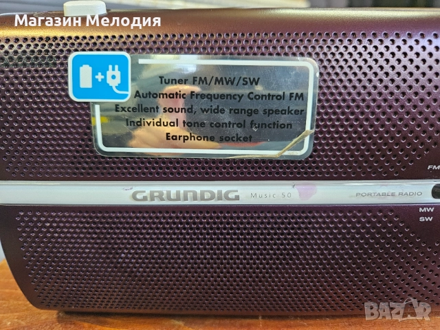 Радио Grundig Music 50 В отлично техническо и визуално състояние., снимка 5 - Радиокасетофони, транзистори - 47664122