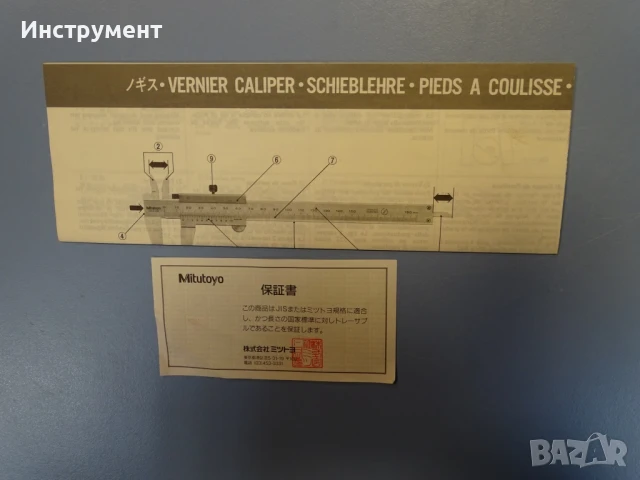 Шублер дълбокомер Mitutoyo 527-103 VD30 0-300mm Vernier Depth Gage, снимка 5 - Шублери - 50809227