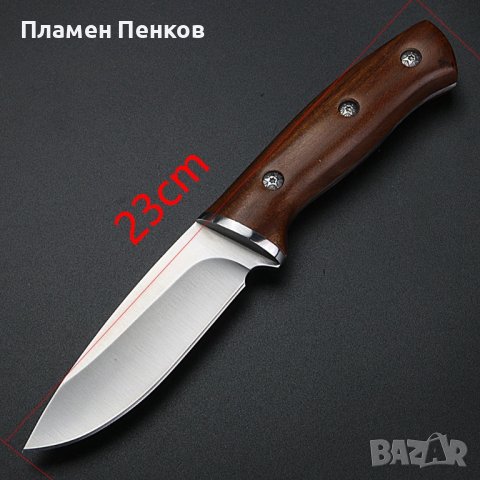 Нож с фиксирано острие, Остър тактически нож-Buck, снимка 2 - Ножове - 43516347