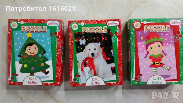 Коледни пъзелчета., снимка 9 - Образователни игри - 42995506
