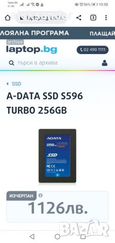 SSD adata , снимка 3 - Твърди дискове - 40055458