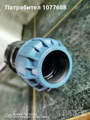 ПРЕХОДНИК ЗА БИДОН 1000 ЛИТРА /РЕДУКЦИЯ ЗА IBC КОНТЕЙНЕР, снимка 12 - Други машини и части - 36597395