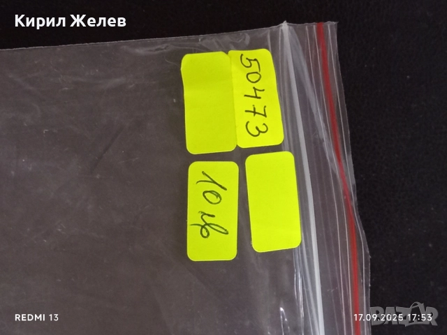 Икона на Свети Пантелеймон Великомъченик и Лечител 50473, снимка 7 - Икони - 51747773