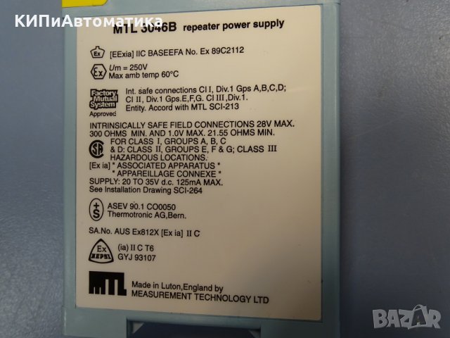 Реле MTL 3046B repeater power supply AUSEx 812X, снимка 4 - Резервни части за машини - 35058321