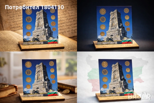 Българският лев - колекционерски експонат, снимка 2 - Други - 53071762