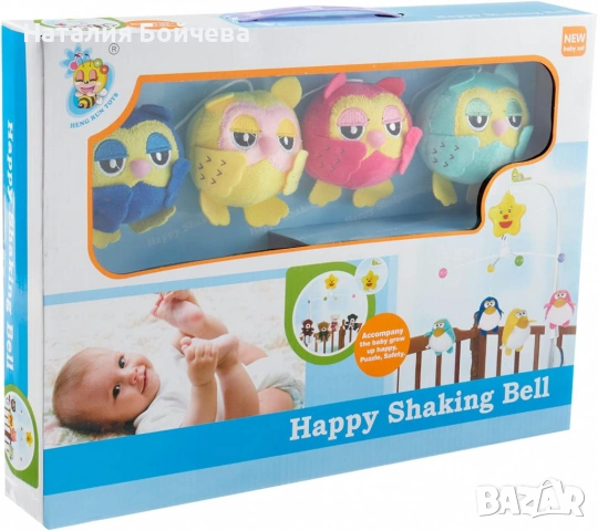 Музикална бебешка въртележка за кошарка Happy Shaking Bell, снимка 2 - Музикални играчки - 53378799