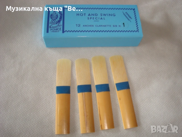 Платъци за кларинет Rigotti (синя лента), Размер 1