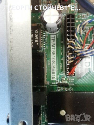 STARLIGHT  24DM6500  СЪС СЧУПЕН ДИСПЛЕЙ, снимка 5 - Части и Платки - 37561561