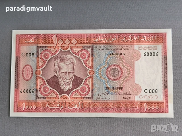 Банкнота - Мавритания - 1000 угия UNC | 1981г.