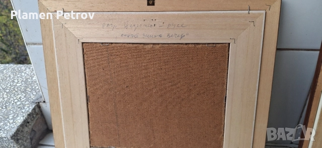 картинимаслени бои Ради Неделчев , снимка 16 - Картини - 38111091