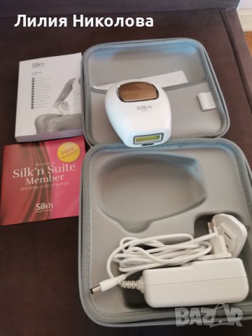 Нови уреди SILK'N , снимка 9 - Други - 43354706
