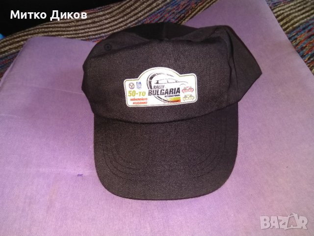 Лятна шапка нова Рали България 50години 2019г, снимка 1 - Други спортове - 40487327