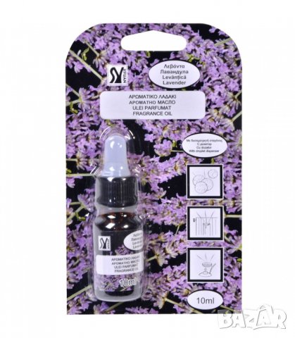 Ароматно масло - код 2190