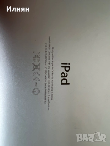 iPad, снимка 4 - Таблети - 53025737