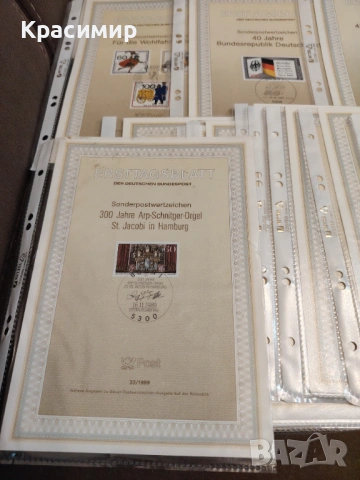 ERSTTAGSBLATT 1/1989-32/1989. 51  броя , снимка 3 - Филателия - 53520645