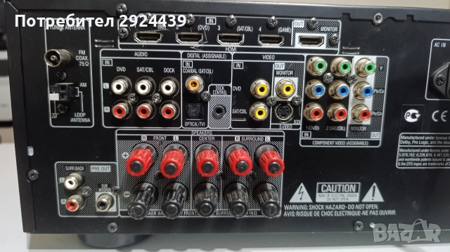 DENON AVR 1311, снимка 5 - Ресийвъри, усилватели, смесителни пултове - 52794111
