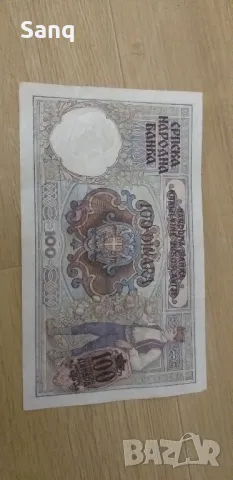 Банкнота, снимка 1