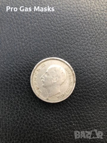 Монета Цар Борис III 1940 г. 50 лв само за 12 лв. Изпращаме за цяла България по еконт или спийди. , снимка 3 - Други стоки за дома - 38670624