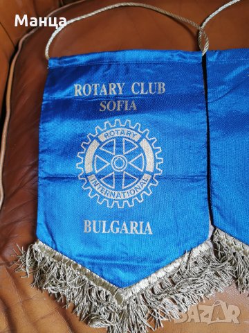 Знамена на Ротари организации, снимка 14 - Колекции - 33614981