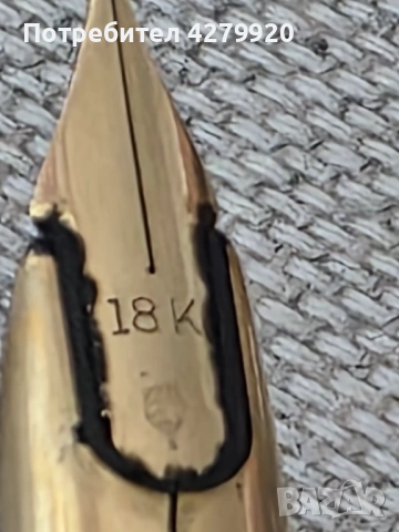 Писалки и химикали ретро и нови., снимка 9 - Колекции - 53014832