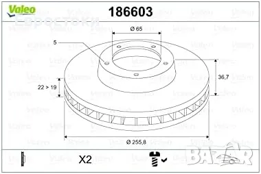 VALEO Спирачни дискове 186603 за предна ос, снимка 2 - Части - 48466710