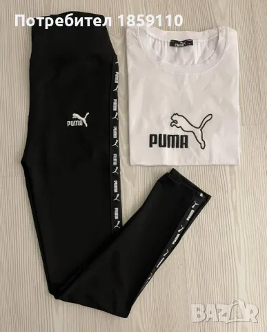 дамски комплект , снимка 1