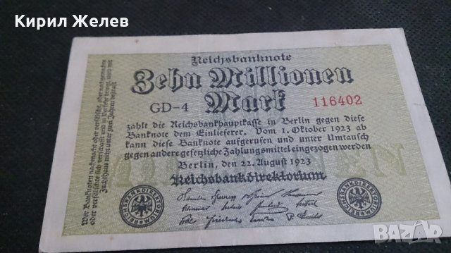 Райх банкнота рядка 1923година. - 14651, снимка 5 - Нумизматика и бонистика - 29069186