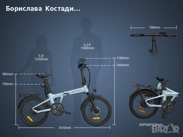 Ново ел. колело ADO Air 20 Pro – сгъваемо, Цена: 3388 лв. (Каталожна цена: 3798 лв), снимка 2 - Велосипеди - 50484837