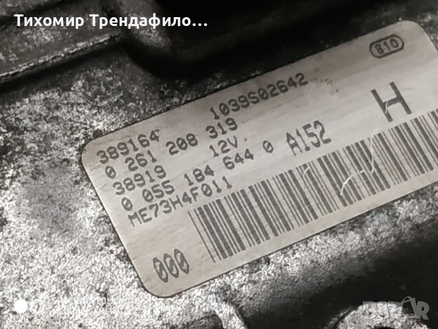 55184644 0261208319 ME73H4F011 ECU Fiat Punto 1.4i 16V 95hp 2005, 51744897 , 51744894, снимка 4 - Части - 39554501