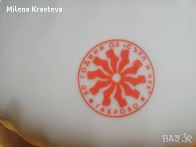 Порцелан високо качество България нов, снимка 2 - Сервизи - 53266428