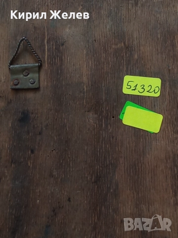 Картина стара медна 51320, снимка 4 - Антикварни и старинни предмети - 51702399