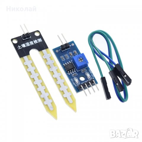 Ардуино сензор за влага за почва , влагометър Arduino, снимка 1 - Други - 27801827