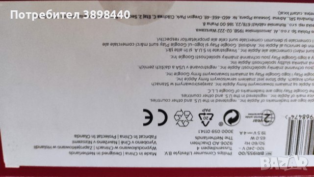 Фотоепилатор  Philips Lumea 9000 BRI955/00 450.000 импулса, снимка 2 - Епилатори - 43023767