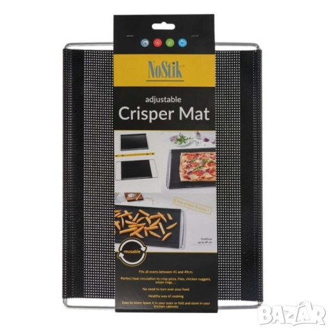 Постелка за фурна регулируема NoStik, 31x41см, до 49см., снимка 5 - Други - 52112899