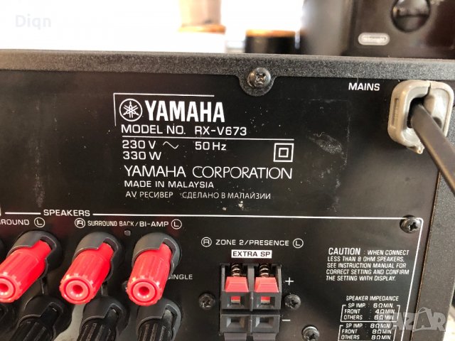 Yamaha RX-V673, снимка 12 - Ресийвъри, усилватели, смесителни пултове - 38709778