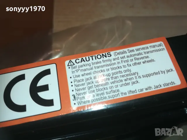 1,5Т-НОВ КРИК 1010241629, снимка 12 - Аксесоари и консумативи - 47536353