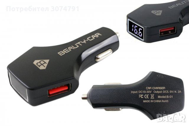 Акумулатор Тестер Волтметър с 2бр. USB Зарядно за Запалка 12V и 24V