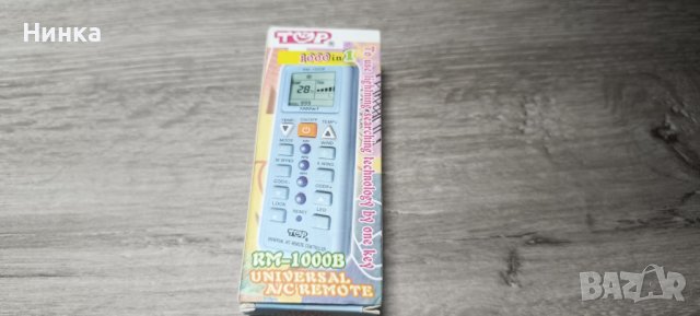 Универсално дистанционно за климатик