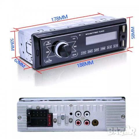 Аудио плеър за кола, за разговори, Блутут, USB, единичен дин, за автомобил, радио, авто касетофон, снимка 6 - Аксесоари и консумативи - 38651840