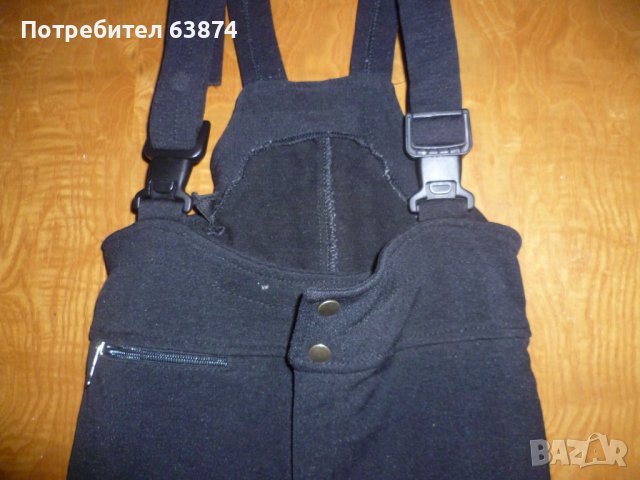 Ски панталон, снимка 2 - Зимни спортове - 38675155