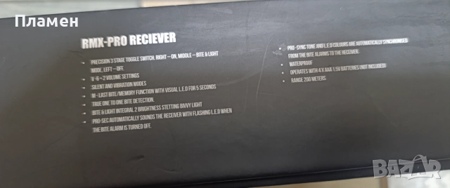 Сигнализатори Carp Prologic Fulcrum RMX-Pro Bite Alarm Presentation set 3+1, снимка 7 - Такъми - 52901331